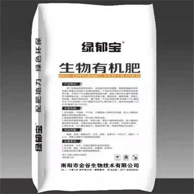 南陽顆粒有機(jī)肥選擇指南 南都渠首物美價廉的生物有機(jī)肥料研發(fā)與應(yīng)用