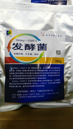 高效有機(jī)肥發(fā)酵劑 推動雞糞與動物糞便堆肥的綠色革命