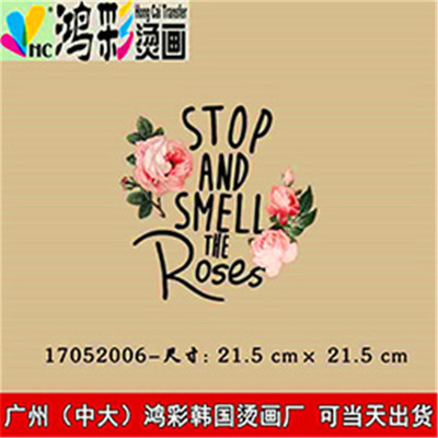 鴻彩燙畫(huà) 布貼燙畫(huà)工廠與廣州軟件開(kāi)發(fā)的創(chuàng)新融合